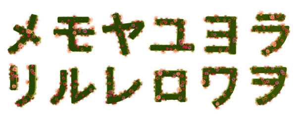 3D render katakana made of grass and flowers, foliage lettering