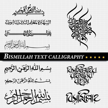 Bismillah hir rahmanir rahim Arabic calligraphic Text design elements, cards, and art illustrations 