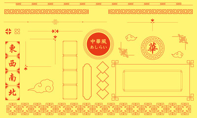 中華風あしらい１ © Yoko