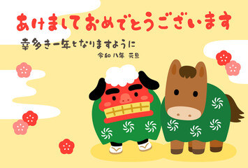 2026年　午年年賀状　テンプレート