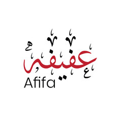 A graphic design featuring the name afifa written in both english and arabic calligraphy styles