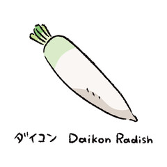 手描きの大根2_名称入