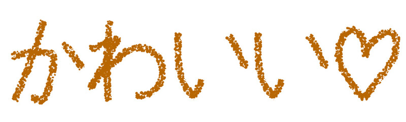 クレヨン素材　かわいい