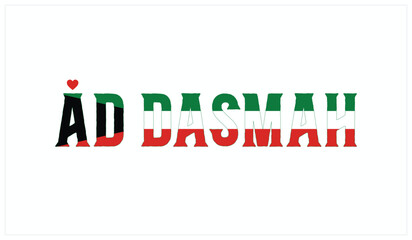 I Love Ad Dasmah, Typographic Design of I Love Ad Dasmah on a black background, Flag Typography of Ad Dasmah with heart, Vector design of I Love Kuwait