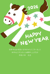 2026年 午年 年賀状テンプレート カラフルな星もようの走る馬 / 年賀,はがき,年賀はがき,イラスト,ベクター