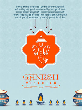 Lord ganesha (ek danta dayabanta) visarjan celebration template with ganesha mantra in sanskrit.