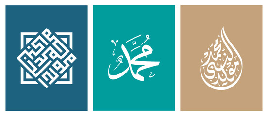 Obraz na płótnie Canvas Set Mawlid al Nabi Islamic greeting card with Arabic Calligraphy - Translation of text: Prophet Muhammad’s Birthday.