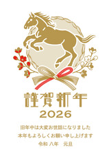 2026　午年　年賀状テンプレート　添書き付き - 跳ね馬と水引き飾り