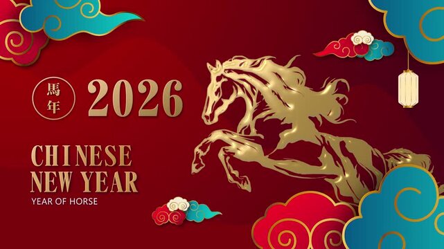 2026 Chinese New Year motion animation, gold horse ornament. Happy new year 2026 with asian ornaments. New Year celebration greeting template. motion footage animation 2026.	