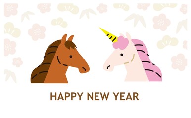 ユニコーンと馬の年賀状イラスト