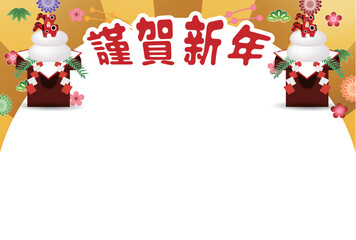 午　年賀状　干支　背景