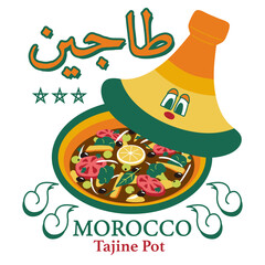 Moroccan Tagine (Tajine) Pot Vector Illustration – Traditional North African Cuisine