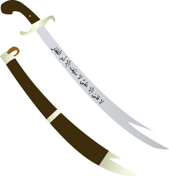 Vector illustration of Zulfiqar, the legendary double-edged sword of Prophet Muhammad, featuring Arabic calligraphy on the blade with its sheath