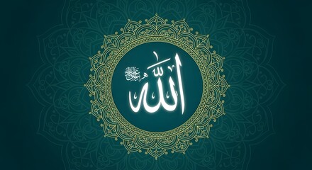 Beautiful islamic calligraphy of allah in an ornate golden frame on a textured teal background