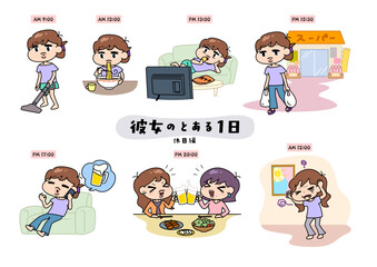 彼女のとある1日シリーズ_休日編