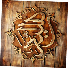rustic Islamic supreme god Allah