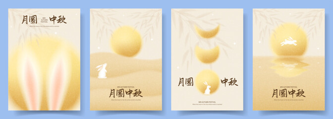 Mid-Autumn Festival posters collection. Trendy vector cards with moon, rabbit, stars. Gradient style flyers for decoration Mooncake Festival. Chinese translation - Full moon Mid Autumn Festival. © Yaran