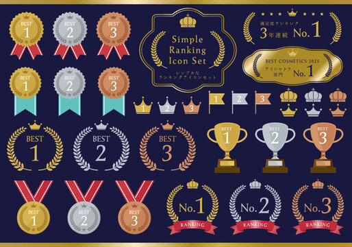 シンプルなランキングアイコン素材セット