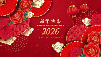 Chinese new year 2026 celebration background template