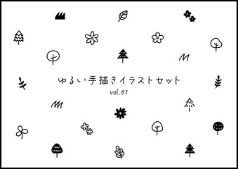 植物や木や花のゆるい手描きイラストセット