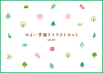 植物や木や花のゆるい手描きイラストセット