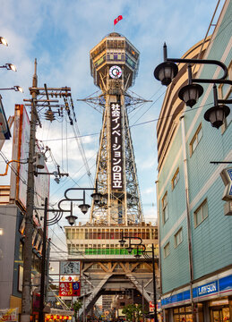 Hitachi tower (Tsutenkaku) in Osaka, Japan