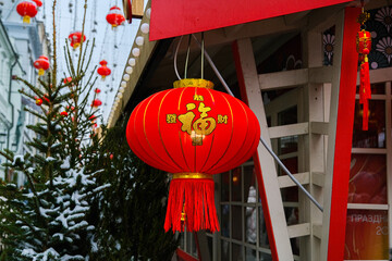 Chinese red lantern in the night of Chinese New Year of happiness
