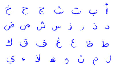 Arabic alphabet, crayon kids font, doodle playful alphabet with hand drawn. Wax crayon Arabic letters for educational banners, school, kindergarten, learning and children design. Vector illustration