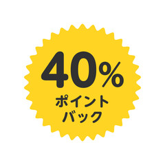 40%ポイントバック アイコン。40% points back icon.