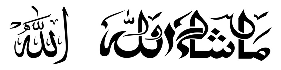 Islamic Calligraphy Masha Allah. Arabic Calligraphy of Word Allah vector illustration. Editable stroke.