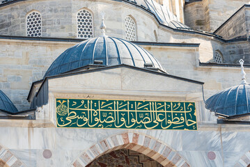Hagia Sophia in Istanbul, T&uuml;rkiye, Blue Mosque. The inscription on the mosque is a prayer from the Koran