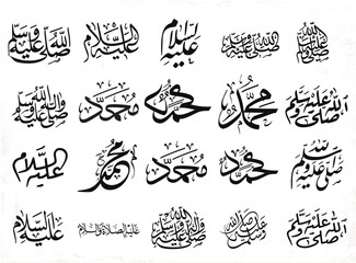 Islamic calligraphy of Al-Mawlid Al-Nabawi Al-sharif. Translated: "The honorable Birth of Prophet Mohammad" Peace be upon him. Arabic Traditional Calligraphy. Vector, Multipurpose. Creative logo.