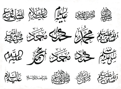 Islamic calligraphy of Al-Mawlid Al-Nabawi Al-sharif. Translated: "The honorable Birth of Prophet Mohammad" Peace be upon him. Arabic Traditional Calligraphy. Vector, Multipurpose. Creative logo.
