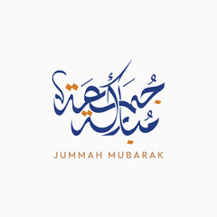 Elegant Jumma Mubarak Arabic Calligraphy Design (Blessed Friday)