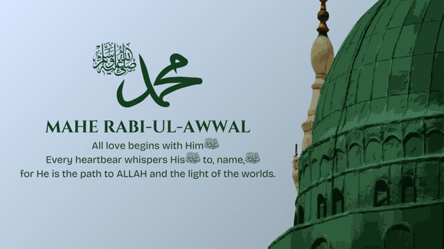 Muhammad S.A.W. Urdu Arabic Calligraphy. Happy Eid Milad Un Nabi Celebrating 12 rabi ul awal. Birth of Hazrat Muhammad Mustafa S.A.W. Eid Milad Un Nabi Vector
