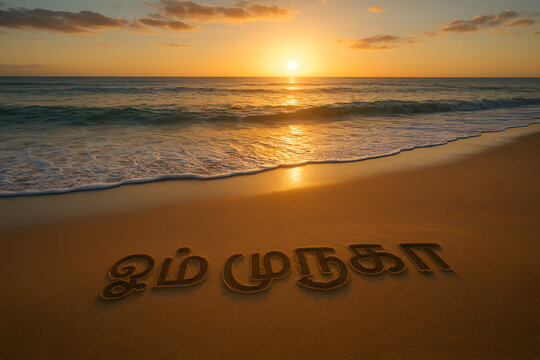 Muruga on beach 