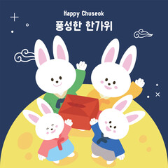 토끼 가족 추석 선물과 보름달 일러스트 (Rabbit Family with Gift Box on Chuseok)