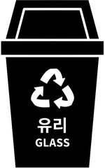 유리 분리수거