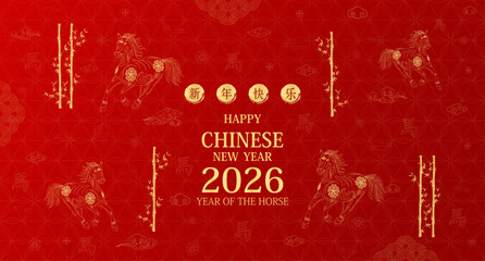 Happy Chinese New Year 2026. Golden horse in bamboo forest, cloud on red background. Card design greeting. China lunar calendar animal. Translation Happy new year, Horse. Vector.