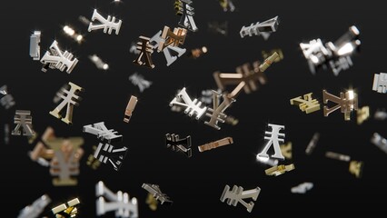 浮遊する円記号