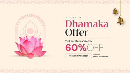 Durga Puja festive sale flyer design with traditional white conch shell, hanging bells, lotus and Sharodiya Utsav promotion on beige background.