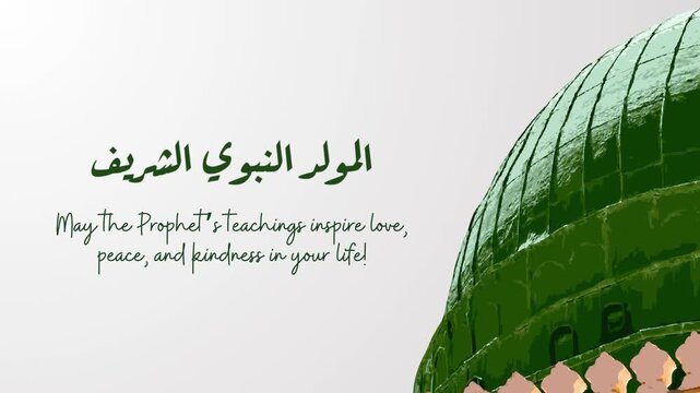 Translation: Happy Birthday of Prophet Muhammad. Milad un Nabi Mubarak Means Happy Birthday of Prophet Muhammad. Mawlid an-Nabi. Arabic Calligraphy, ميلاد النبي، المولد النبوي الشريف