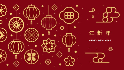 Golden chinese new year decorations on red background with happy new year text