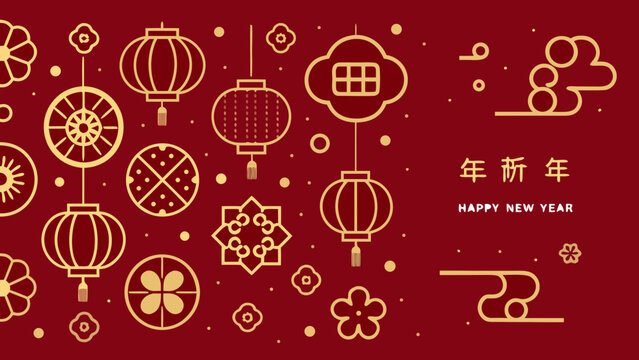 Golden chinese new year decorations on red background with happy new year text