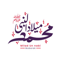 Milad un nabi muhammmad or mawlid nabi arabic hand calligraphy text design art 