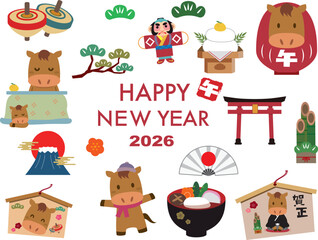 年賀状　2026年　午年

