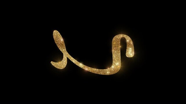 Luxury lowercase Greek letter zeta with golden glitter, alpha channel

