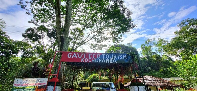 Gavi, Kerala, India &ndash; July 1, 2023: The entrance of Gavi Eco Tourism Kochupamba, managed by the Kerala Forest Development Corporation. The eco-tourism project, located within the Periyar Tiger Reserve
