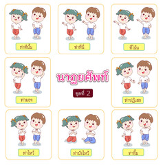 Cartoon traditional Thai dance vector.