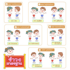 Cartoon traditional Thai dance vector.